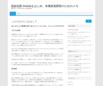 Trinitas.tech(開発に関して主に英語でstudyした内容) Screenshot