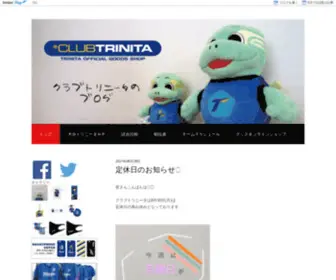 Trinitatv.net(大分トリニータ) Screenshot