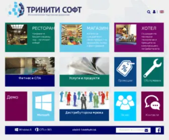 Triniti-Soft.com(АБИС) Screenshot