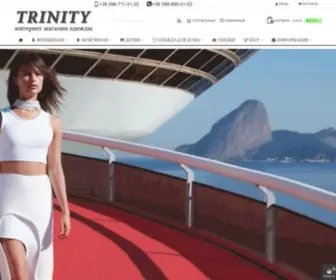 Trinity-Shop.net(Одежда от производителя) Screenshot