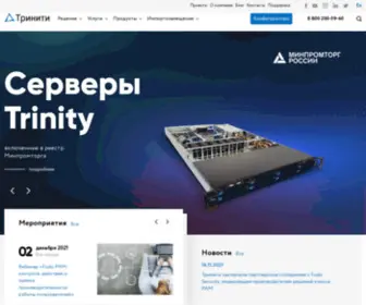 Trinity.spb.ru(Системная интеграция. Проектирование и построение ИТ) Screenshot