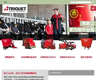 Trioliet.cn(萃欧立) Screenshot