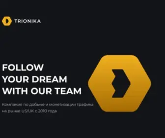 Trionika.com(Follow your DREAM with our TEAM) Screenshot