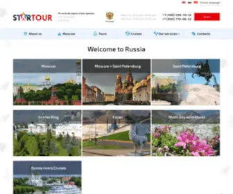 Trip-TO-Russia.com(Star Tour) Screenshot