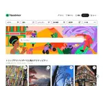 Tripadvisor.jp Screenshot