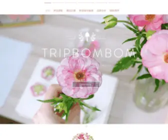 Tripbombom.com(ABOUT) Screenshot