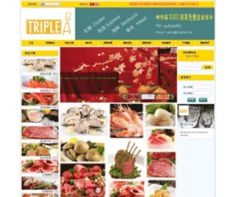 Triplea.hk(Triple A Food Company Limited) Screenshot
