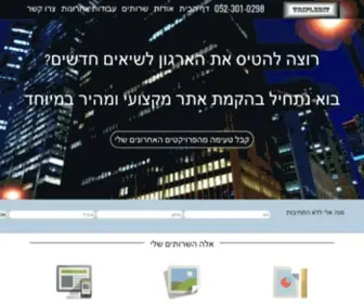 Triplebit.com(דף הבית) Screenshot