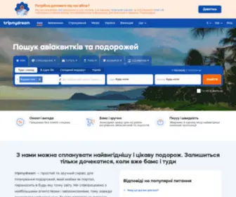 Tripmydream.ua(Самостійне планування подорожей) Screenshot