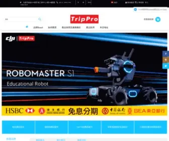 Trippro.com.hk(Trippro Trading Co) Screenshot