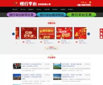 Tripshop.com.tw(Tripshop) Screenshot