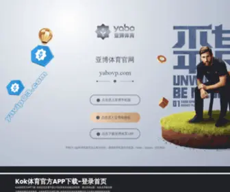 Tripv.cn(Kok体育APP下载) Screenshot