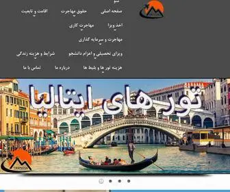 TripVisa.ir(خرید) Screenshot