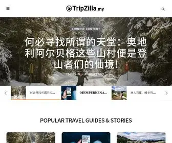 Tripzilla.my(TripZilla Malaysia) Screenshot