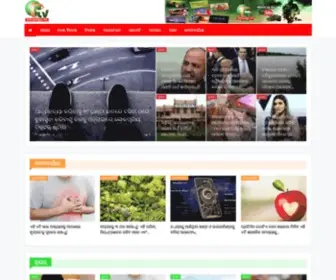 Trirangatv.com(Triranga Tv) Screenshot