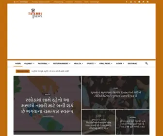 Trishulnews.com(Trishul News Gujarati) Screenshot