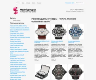 Triskuz.ru(Чем открыть файл) Screenshot