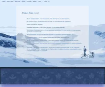 Trita.net(Собрание) Screenshot