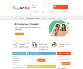 Tritec-Education.ru(Учебный центр Трайтек) Screenshot