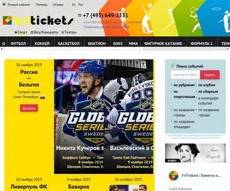 Tritickets.ru(Билеты на спорт) Screenshot