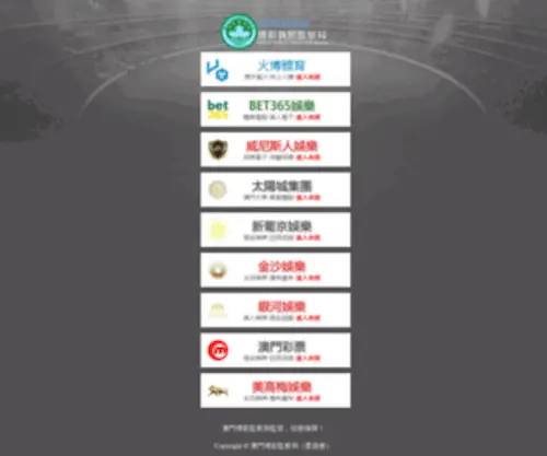 Triumphmotorcycleshk.net(Triumphmotorcycleshk) Screenshot
