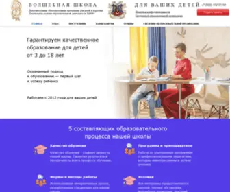 Triumphnsk.com(Детский центр) Screenshot