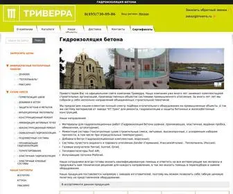 Triverra.ru(Официальный сайт дилера завода КТ ТРОН) Screenshot