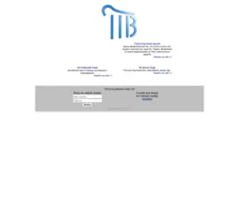 Triwe.net(Triwe) Screenshot