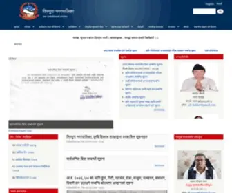 Triyugamun.gov.np(त्रियुगा नगरपालिका) Screenshot