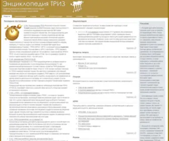 Triz.org.ua(Королёв) Screenshot