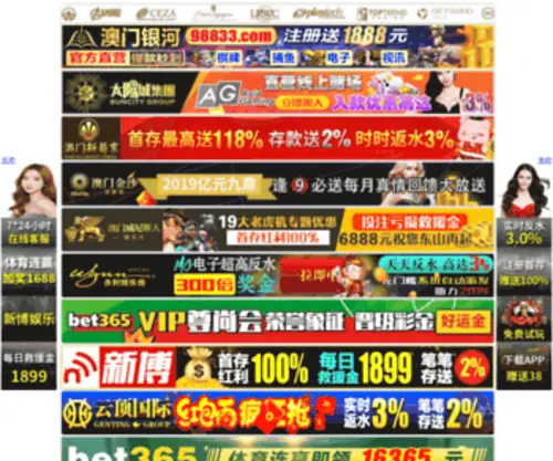 Trjingyou.com(9159金沙网) Screenshot