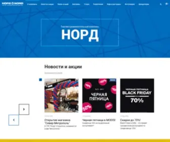 TRK-Nord.ru(Торговый комплекс "Норд") Screenshot