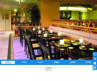 TRMCV.com(沈阳如优食品有限公司) Screenshot