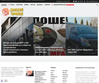 TRMZK.ru(Сайт популярного блога в Яндекс.Дзен) Screenshot
