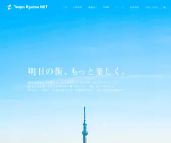 TRN-Osaka.com(TRN Osaka) Screenshot