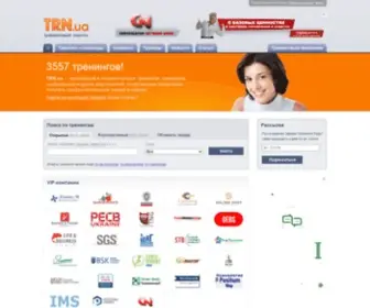 TRN.com.ua(Тренинговый портал Украины) Screenshot