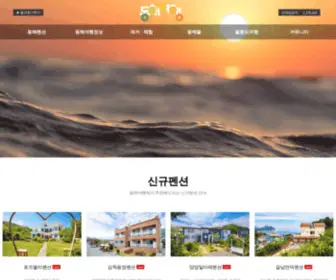 Trodh.co.kr(Trodh) Screenshot