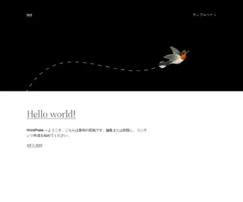 Troll-Hunter.jp(Troll Hunter) Screenshot