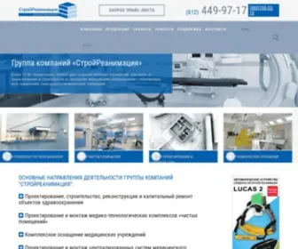 Trollcompany.ru(Проектирование строительство и оснащение медицинских учреждений) Screenshot