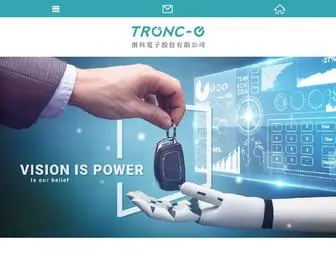 Tronc-E.com(先進駕駛輔助系統) Screenshot