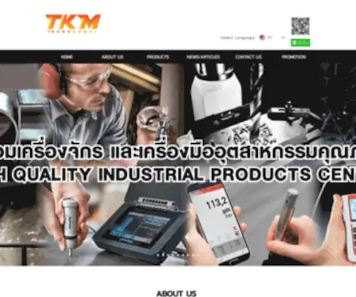 Trongkamol.com(Trongkamol Products have to be suit with Thailand users requirement such as price and quality) Screenshot