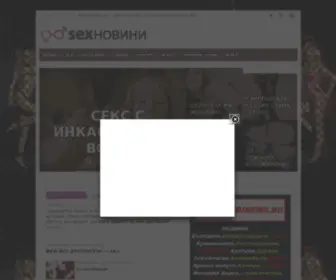 Tronix.bg(Безплатни обяви от) Screenshot