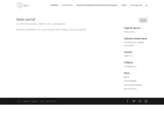 Tronthunder.club(Just another WordPress site) Screenshot