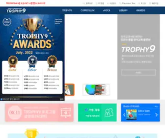 Trophy9.com(문서가) Screenshot