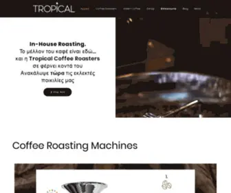 Tropicalcoffee.gr(Tropical Cafe) Screenshot