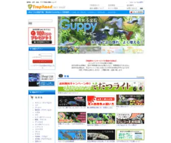 Tropiland.net(熱帯魚) Screenshot
