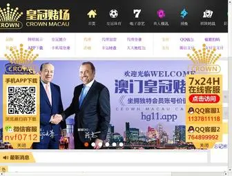 Troplx.com(皇冠娱乐) Screenshot
