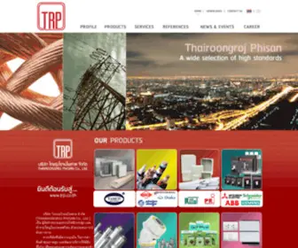 TRP.co.th(ตู้ไซท์) Screenshot