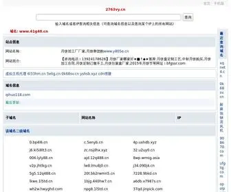 TRPGvka.cn(古交月饼馅料批发,中秋月饼销售) Screenshot