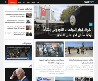 Trtarabic.com(تي أر تي) Screenshot
